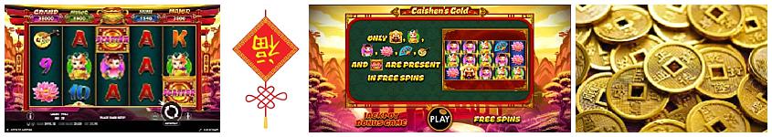 Slot Emas Caishens