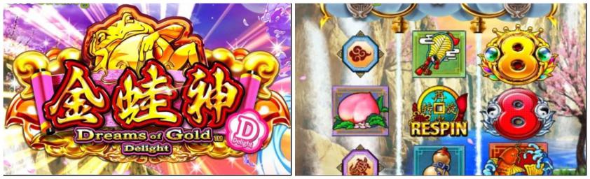 Dreams of Gold Delight Slot