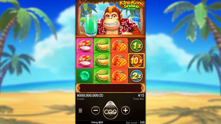 Goyang King Kong